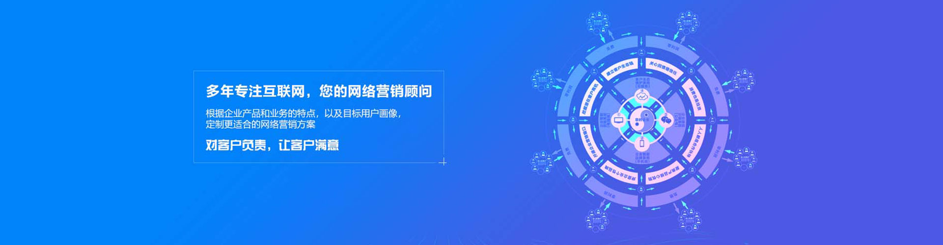 广南百度推广返点