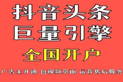 百度广告推广的创意策略与效果分析