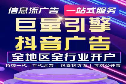 百度推广服务费案例：快速提升品牌知名度