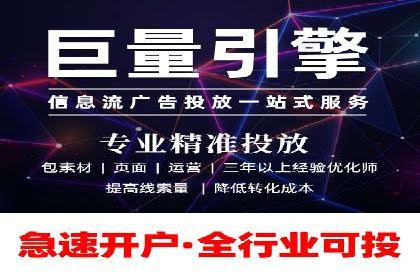 案例分享：短视频信息流广告投放技巧