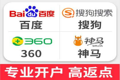 金融行业开户推广费用对比分析